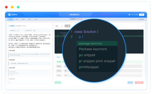 當下如何選好行業？軟件開發值得入行，但這樣學習才能高效就業