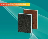 山東中邦科技 聚焦板材與外墻保溫系統，賦能建筑節能與數字創新